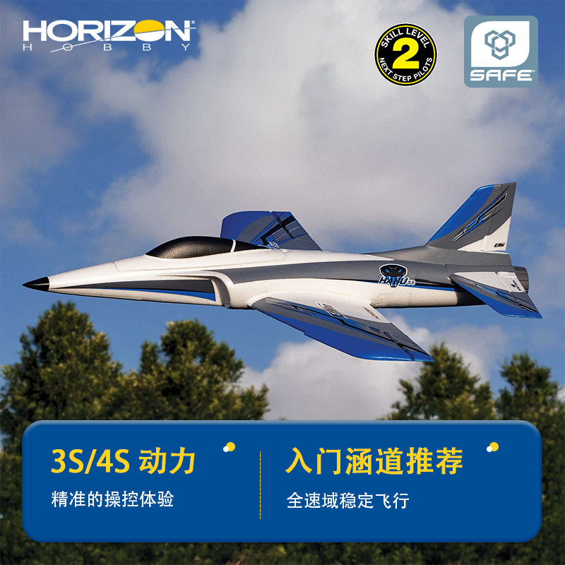 Радиоуправляемый самолет Horiz – обзор и цена Rc Hobby Tech