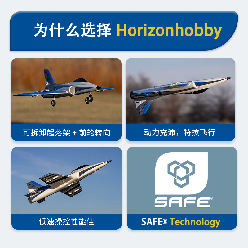 Радиоуправляемый самолет Horiz – обзор и цена Rc Hobby Tech